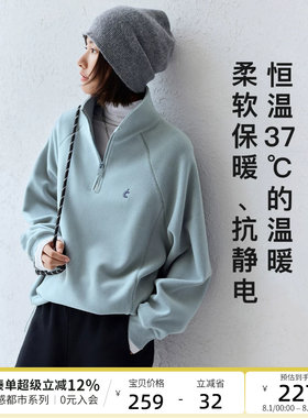 云上生活【城市运动风系列】半拉链奥粒绒外套秋冬卫衣外套女