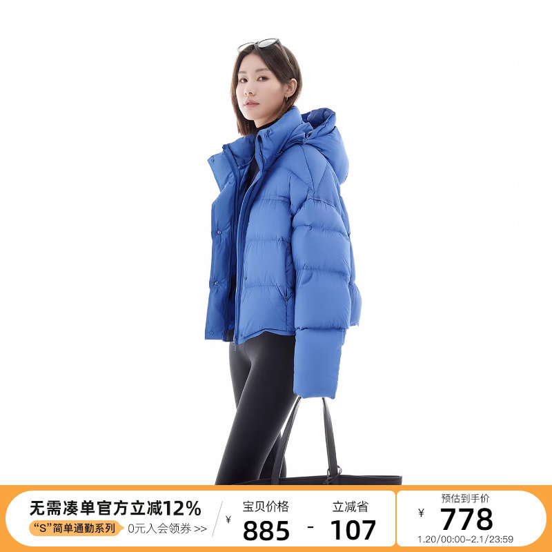 云上生活【暖阳羽绒】90白鸭绒短款立领羽绒服2025冬季新款外套女,女装/女士精品,羽绒服,淘宝优惠券,粉丝福利购,淘宝优惠卷