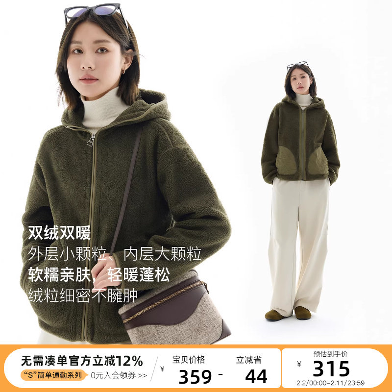云上生活【篝火】云粒绒两面穿连帽加绒厚外套2025冬季新款上衣女