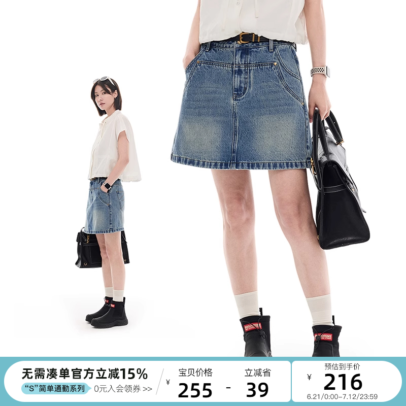 云上生活【冰藻短裙】复古水洗A字半身裙2025夏季全棉牛仔裙子女