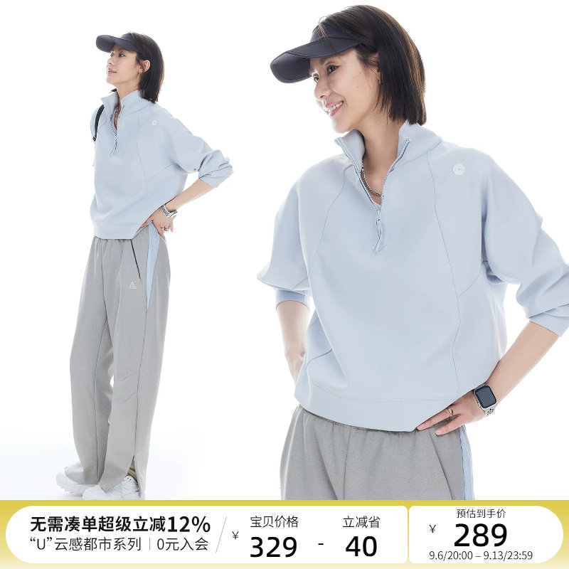 云上生活【晴岚卫衣】云感双面半拉链运动套头短款上衣秋装女图片