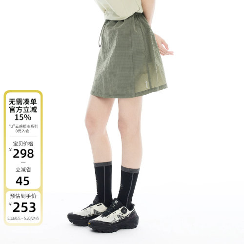 云上生活【青野】分片结构防走光A字半身裙2026夏季松紧腰短裙女