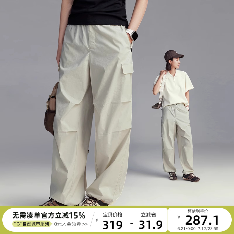云上生活直筒裤夏工装休闲裤