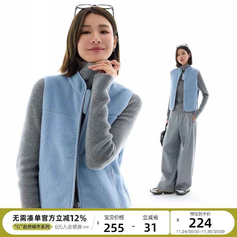 云上生活【铃兰背心】柔糯摇粒绒冬季户外运动轻量保暖马甲马夹女
