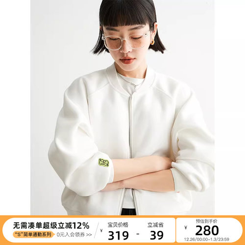 云上生活升级版珠地复合显瘦外套