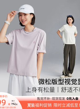 云上生活【匹马棉T恤】60S丝光匹马棉拼片解构T恤微宽松夏短袖女