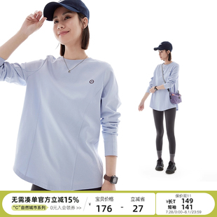 女T恤2025秋上衣 云上生活 艾丽棉T 索罗娜解构设计感中长款 长袖