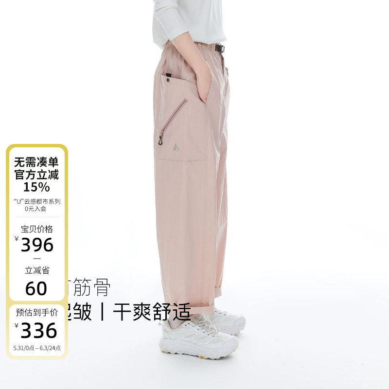云上生活【漫感裤】格纹肌理工装风阔腿裤女2026夏宽松九分萝卜裤