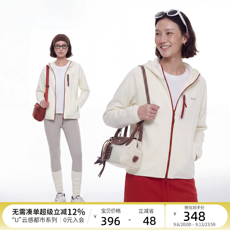 云上生活【暮云丹砂】户外撞色宽松廓形插肩袖外套2026秋季上衣女图片