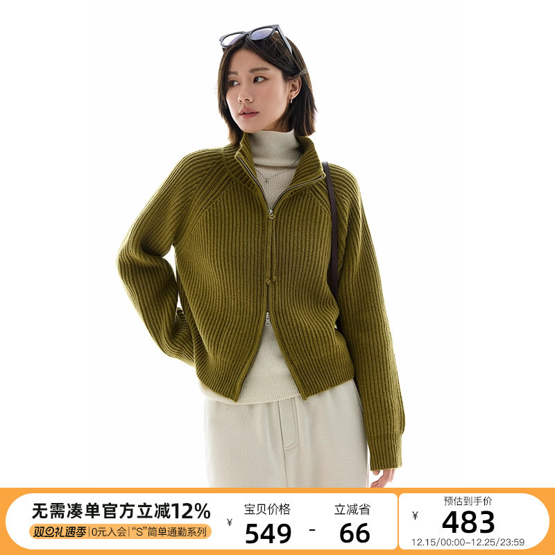 云上生活【vtg开衫】竖条纹100%绵羊毛高领拉链针织衫冬外套