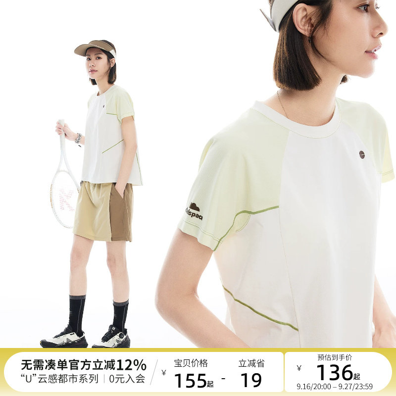 云上生活【初柠T】UPF50+轻量凉感速干防晒插肩短袖女T恤2026夏季图片