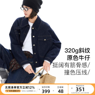 上衣女 复古翻领棉感水洗牛仔外套春秋短款 云上生活 墨岚牛仔