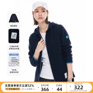 上衣女 华夫格肌理正肩连帽拉链夹克2026春季 云上生活 有氧外套