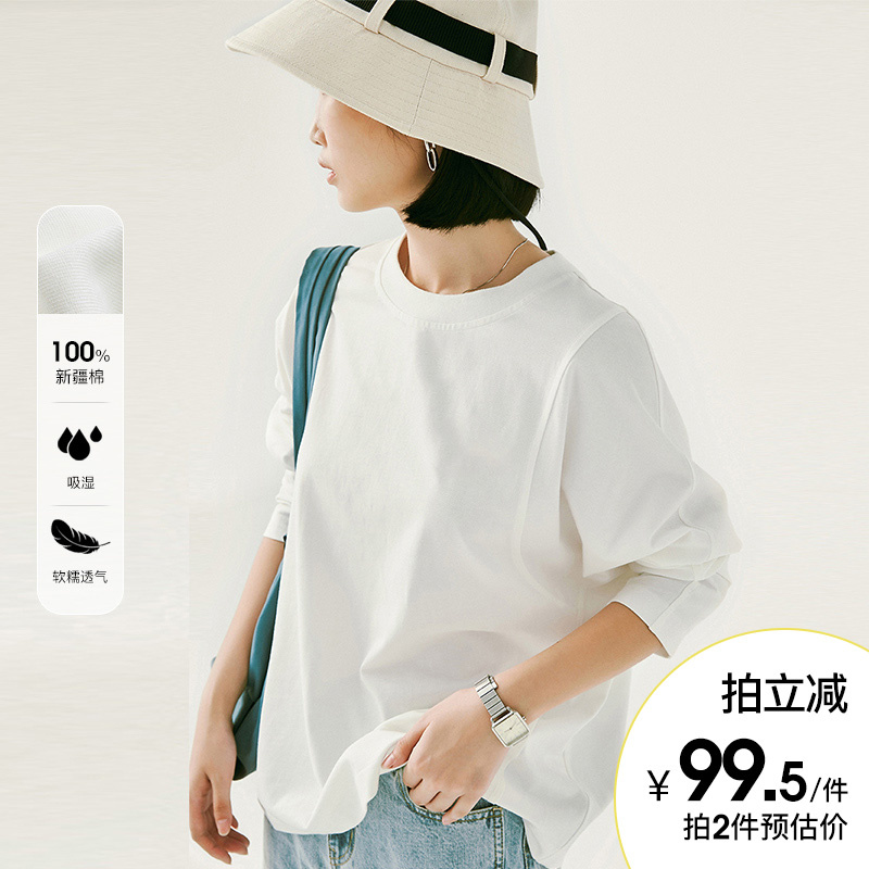 云上生活 100%优质新疆棉白色圆领百搭长袖T恤女2023秋新款上衣