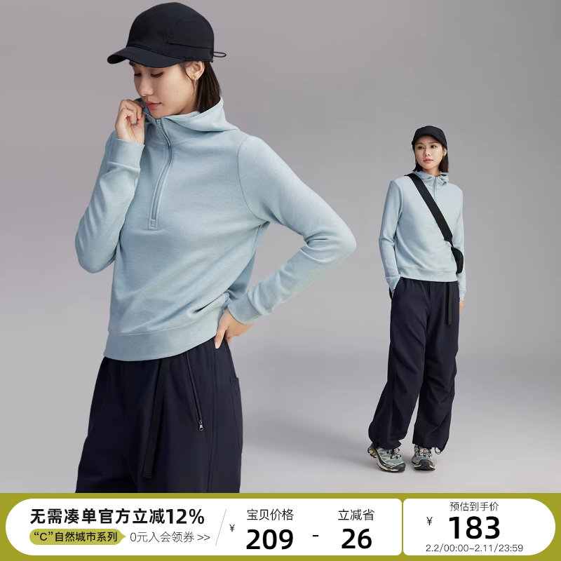 云上生活【宁静卫衣】连帽立领宽松显瘦春秋柔软轻薄半拉链卫衣女