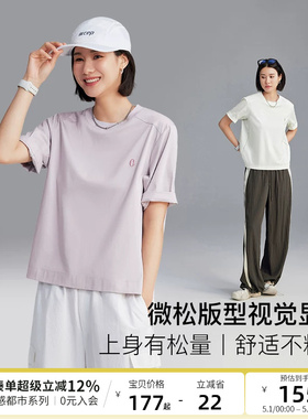 云上生活【匹马棉T恤】60S丝光匹马棉拼片解构T恤微宽松夏短袖女