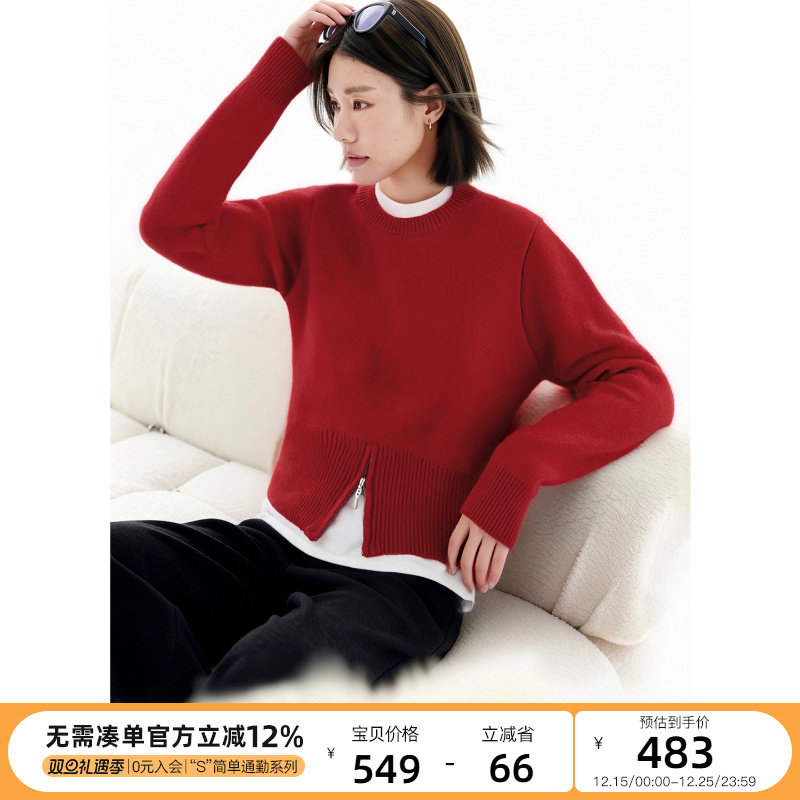 云上生活【红苹果】100%绵羊毛蝙蝠袖廓形毛衣针织衫2025冬上衣女