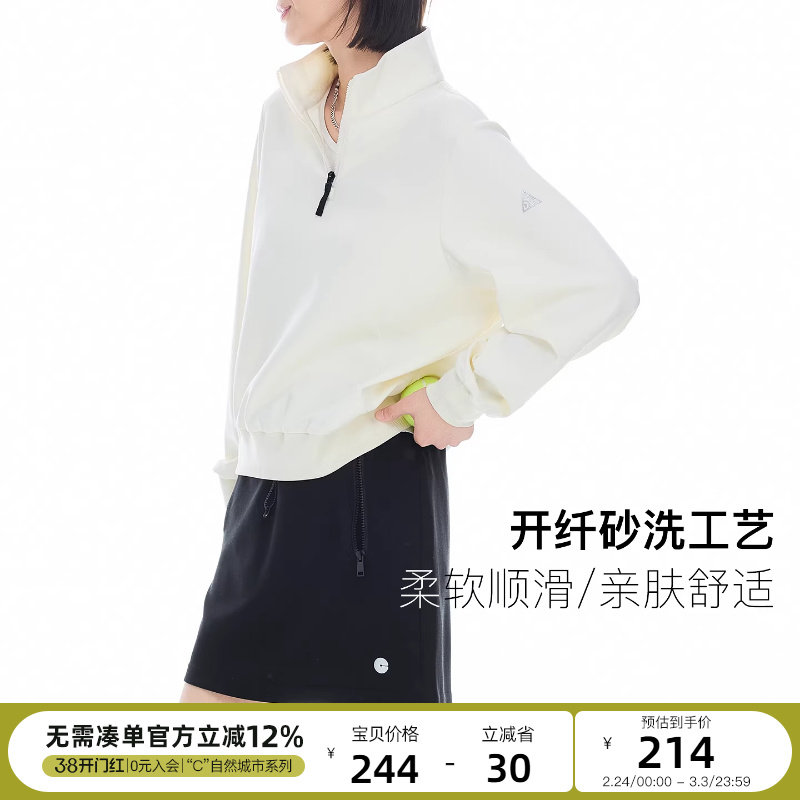 [2.24日新]云上生活【澜夜短裙】MIU系雾面a字半身裙202