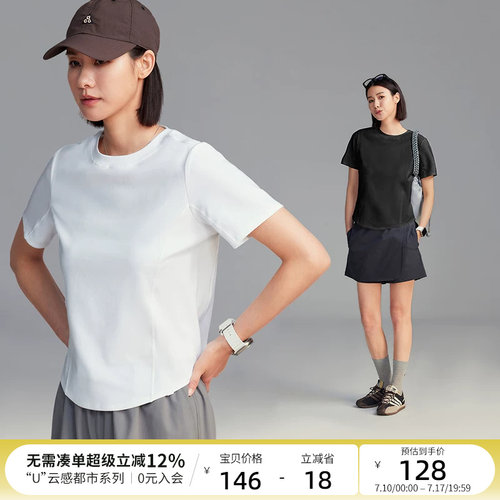 云上生活【盛夏面膜t】解构显瘦短款正肩短袖T恤夏季简约短袖