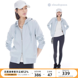 新款 云上生活 外套2026春季 空气棉正肩连帽拉链短款 上衣女 晴川