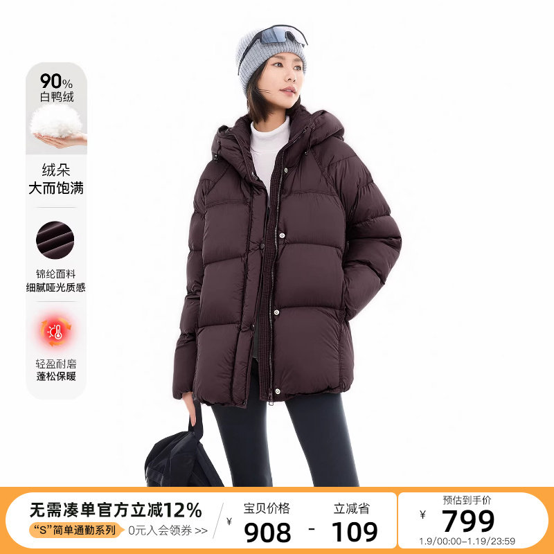 云上生活【烟紫】90白鸭绒中长款泡芙连帽羽绒服2025冬新款外套女