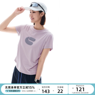 云上生活 女T恤2025夏遮肉显瘦上衣 城市溯溪 发泡印花圆领短袖