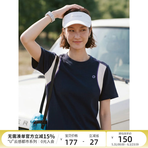云上生活【漫行T】撞色拼接绣花短袖女T恤夏正肩显瘦藏蓝运动上衣
