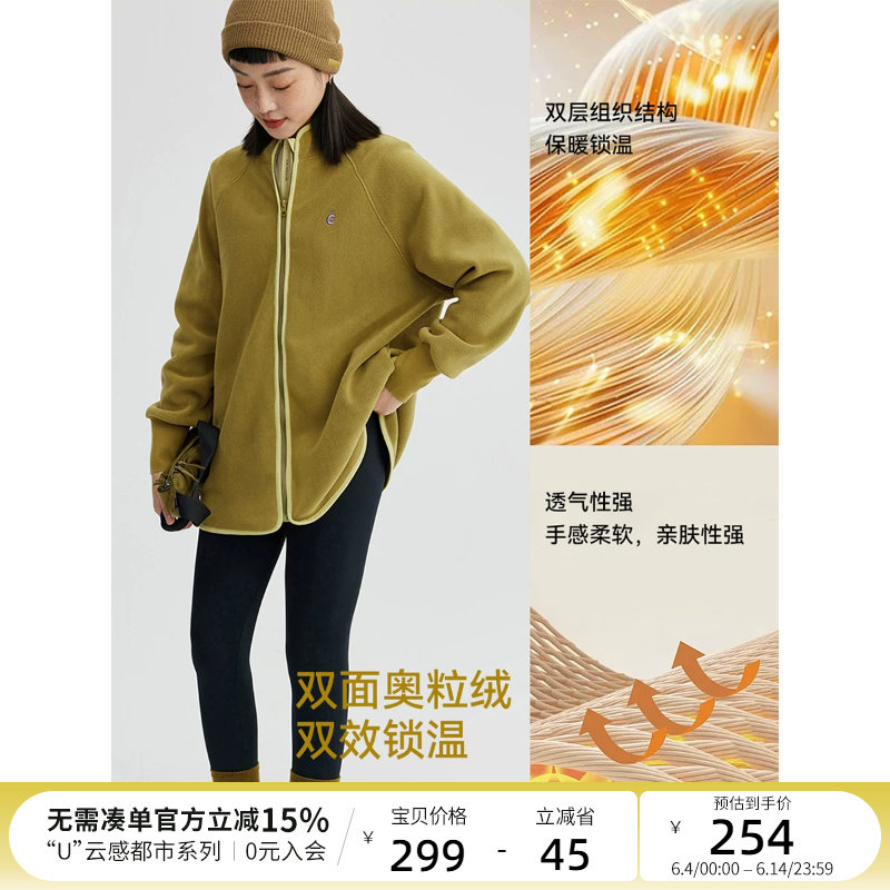云上生活半高领双面奥粒绒中长款外套秋冬宽松休闲厚外套女