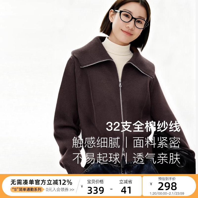 云上生活【暮野外套】翻领双开拉链正肩连帽外套2025冬保暖上衣女,女装/女士精品,短外套,淘宝优惠券,粉丝福利购,淘宝优惠卷