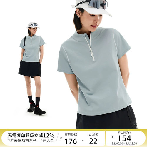 云上生活【轻活力】莱赛尔棉半门襟撞色简约短袖女T恤夏蓝色上衣