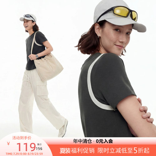 云上生活【织带T】莱赛尔棉撞色拼接正肩弹力短袖女T恤2026夏上衣