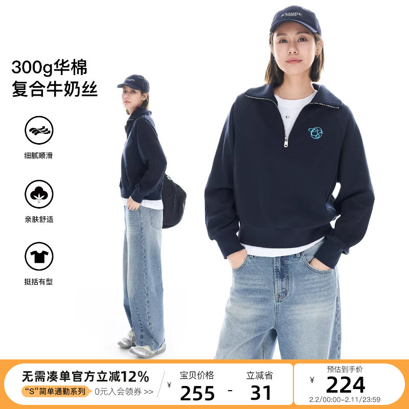 云上生活【周末】复古半拉链翻领插肩袖卫衣宽松显瘦藏青上衣女