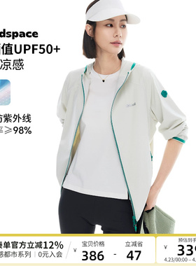 云上生活【云禾】华夫格肌理户外正肩连帽拉链外套2026春夏上衣女