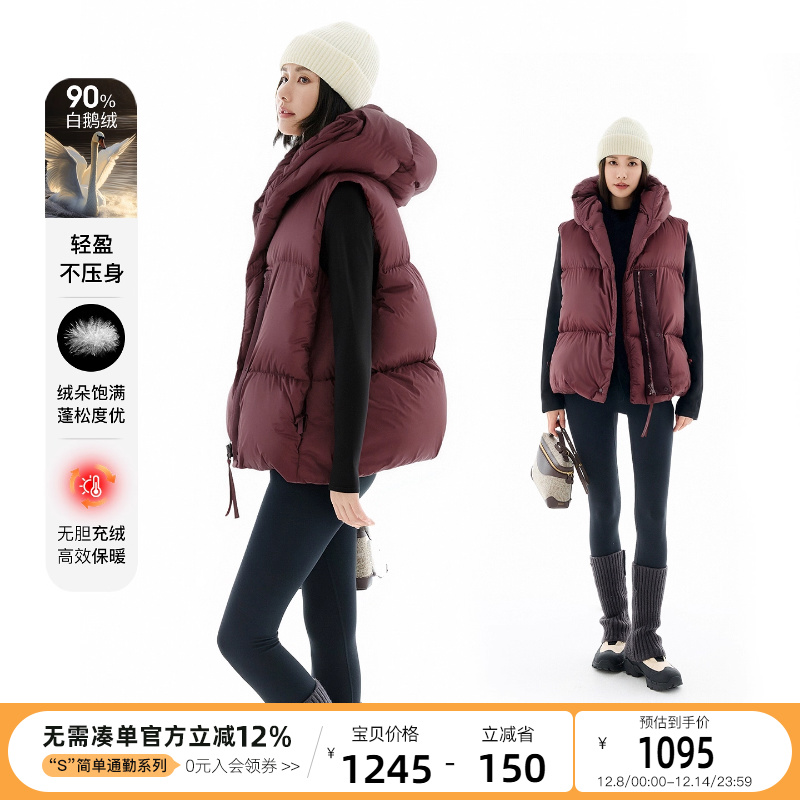 云上生活【小欧包】90白鹅绒宽松连帽羽绒马甲背心外穿女2025冬季