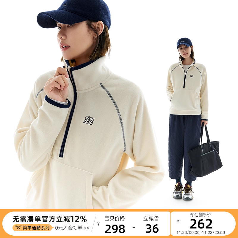 云上生活【晨光卫衣】双面复合奥粒绒半拉链插肩袖冬新款长袖