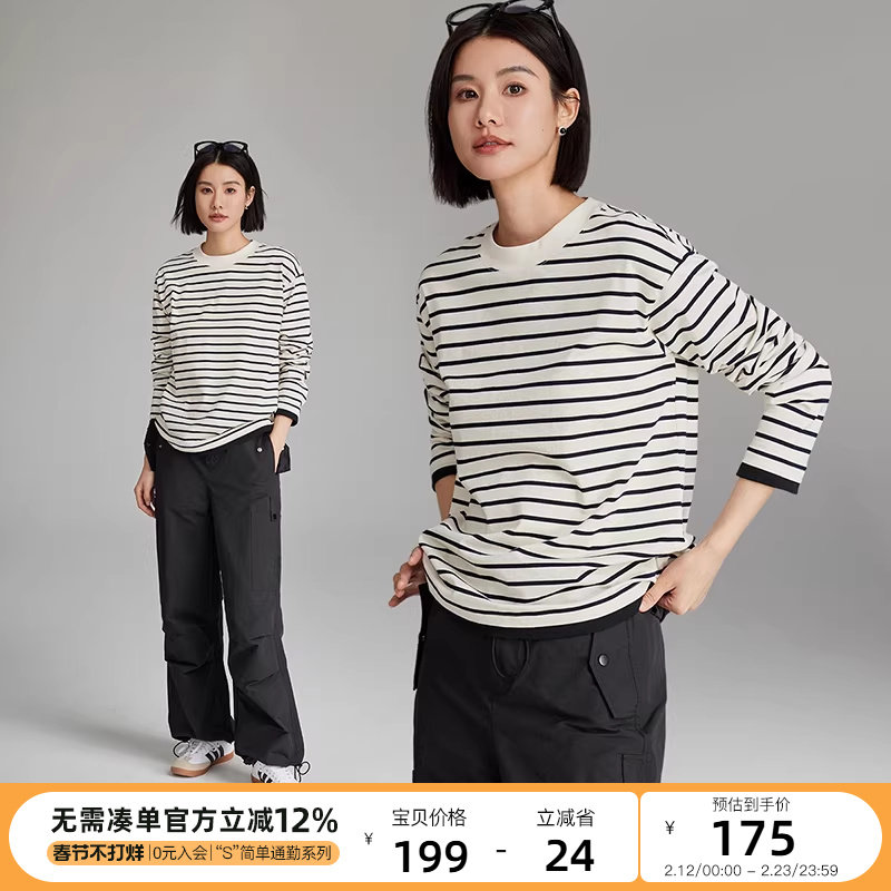 云上生活【经典条纹衫】全棉宽松黑白条纹T恤2525春秋长袖上衣女