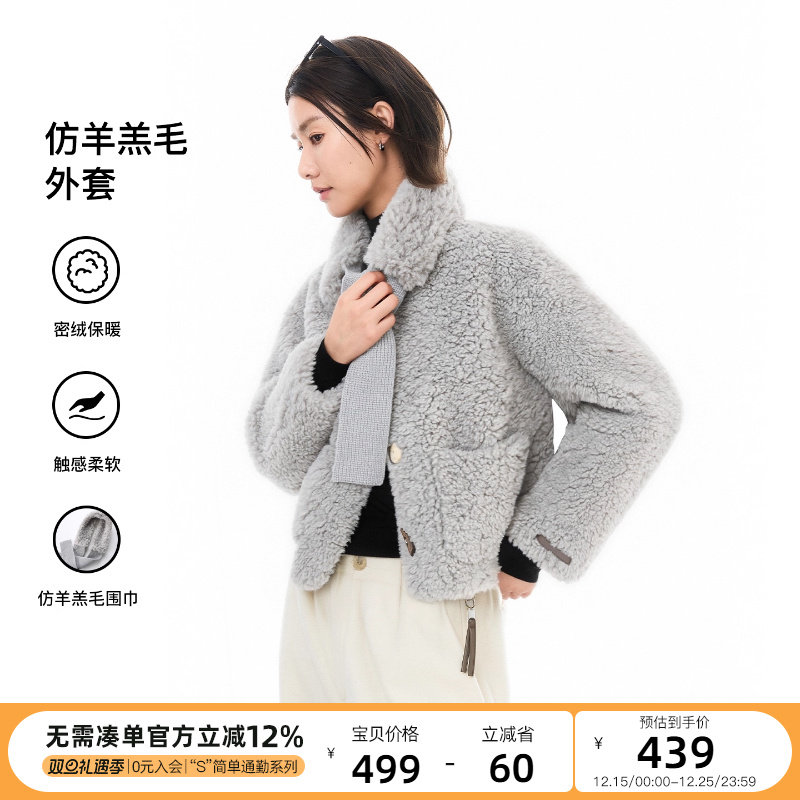 云上生活【披肩】仿羊羔毛圆领韩版短款加绒厚外套女2025冬季新款