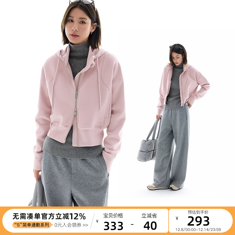 云上生活【好春光卫衣】双门襟可拆卸连帽短外套女冬新款拉链上衣