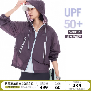 防晒格纹肌理连帽抽绳透气短外套女2026夏 UPF50 云上生活 岚紫