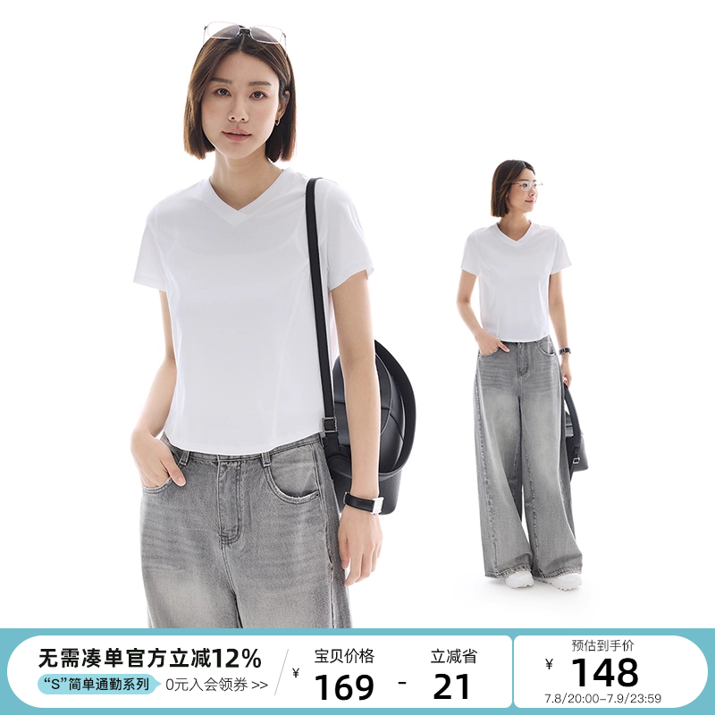 云上生活【V领小白T】纯棉修身显瘦短款简约短袖女T恤2025夏上衣