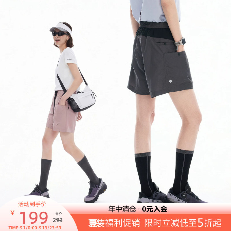 云上生活【Flowfit】微茧型A字短裤女2026夏高腰显瘦松紧腰裤子图片