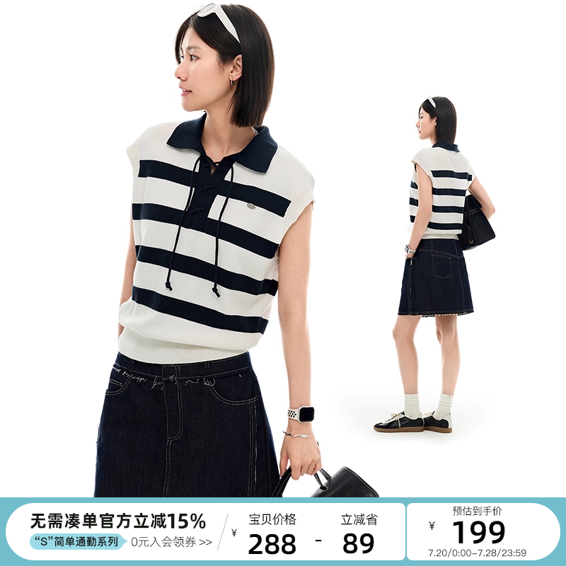 云上生活【斑马线条纹衫】天丝羊毛混纺短袖2025夏季显瘦针织衫女