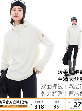 云上生活【云帛】针梭织拼接连帽插肩袖抓绒半拉链卫衣休闲上衣女