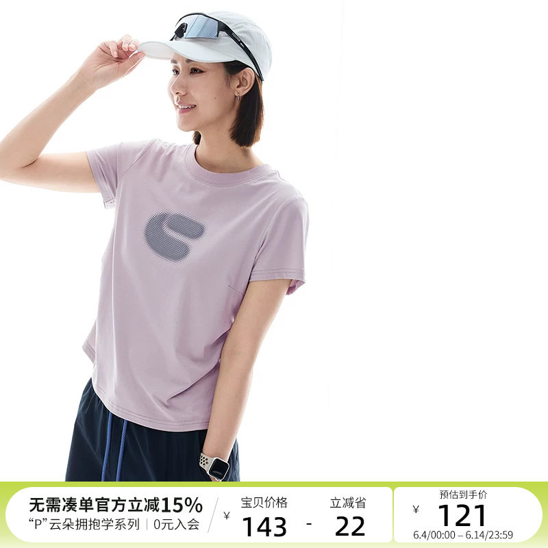 云上生活【城市溯溪】发泡印花圆领字母短袖女T恤夏遮肉显瘦上衣
