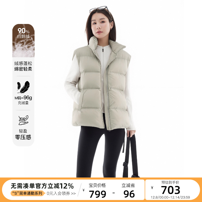 云上生活【温差】90白鹅绒轻薄高领羽绒马甲背心外穿女2025冬新款