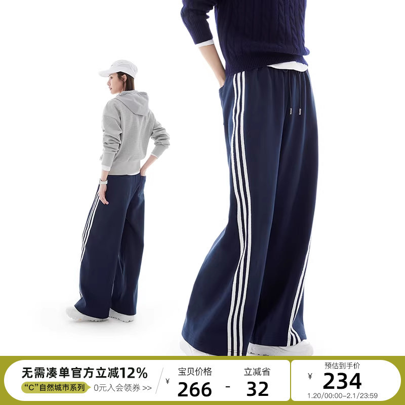 云上生活【青鸟卫裤】复古运动条纹宽松阔腿裤2025春秋休闲裤女,女装/女士精品,休闲裤,淘宝优惠券,粉丝福利购,淘宝优惠卷