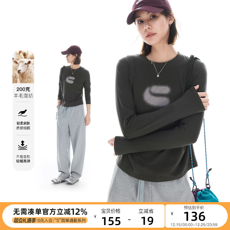 云上生活【城市溯溪】发泡字母印花收腰正肩长袖女T恤2025秋上衣