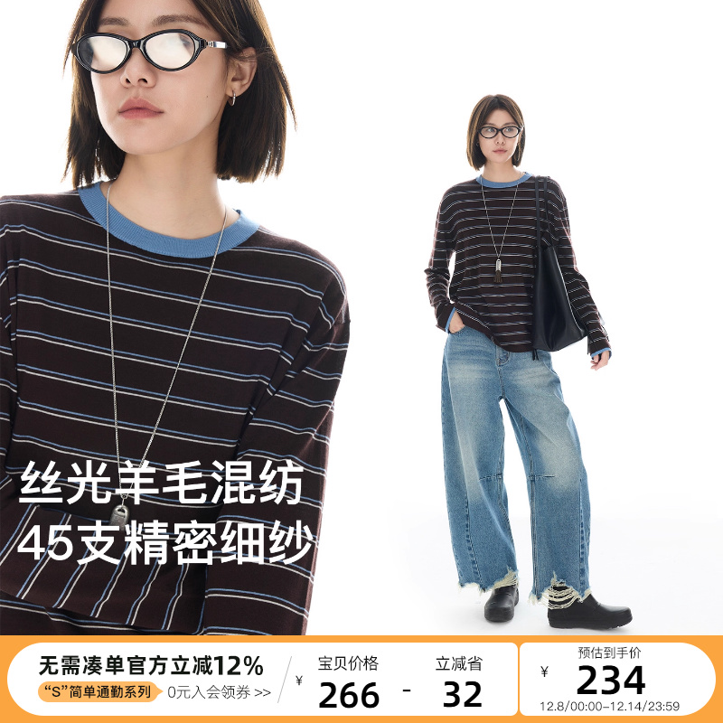 云上生活【织梦】丝光羊毛撞色条纹针织衫女2025秋季显瘦落肩上衣