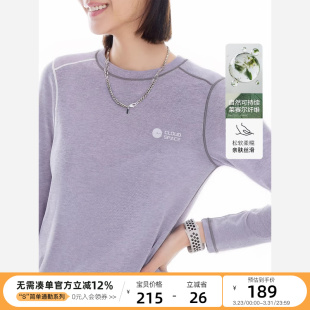 女T恤2026春季 棉天丝混纺圆领正肩长袖 上衣 薄雾生花 云上生活