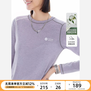 [3.3日新]云上生活【薄雾生花】棉天丝混纺长袖女T恤2026春季上衣